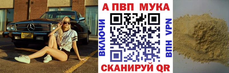 ОМГ ОМГ маркетплейс  Чкаловск  A-PVP СК КРИС 