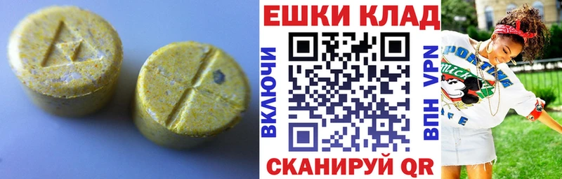 Ecstasy TESLA  Чкаловск 