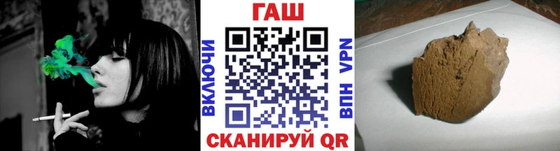 Гашиш hashish  купить наркотики цена  blacksprut сайт  Чкаловск 