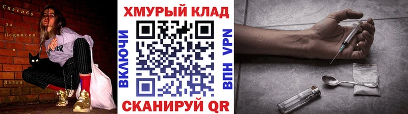 дарнет шоп  Чкаловск  ГЕРОИН Heroin 