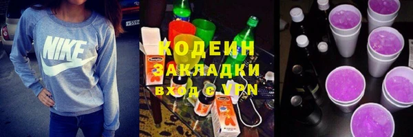 кокаин перу Балабаново