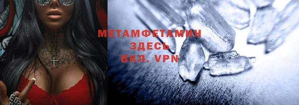 мет Балахна