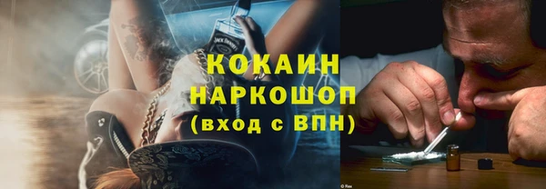 мет Балахна