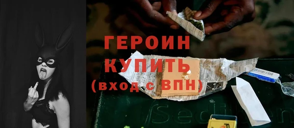кокаин Баксан
