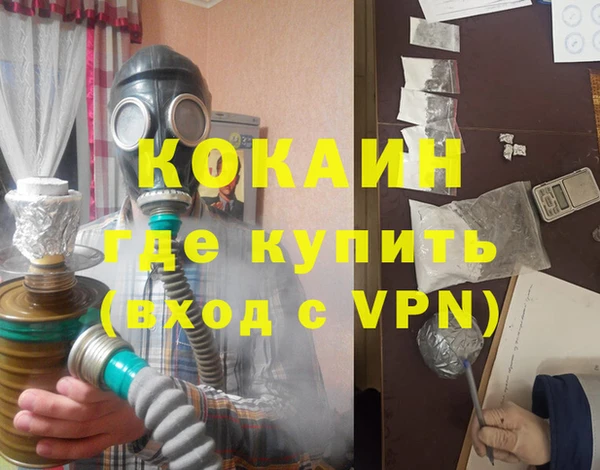 мет Балахна