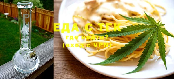 мет Балахна