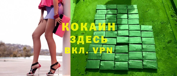 мет Балахна