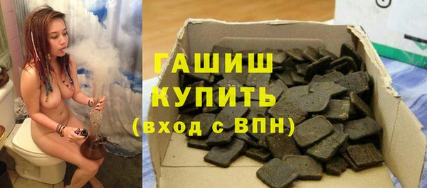 мет Балахна