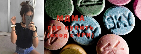 марки lsd Белокуриха