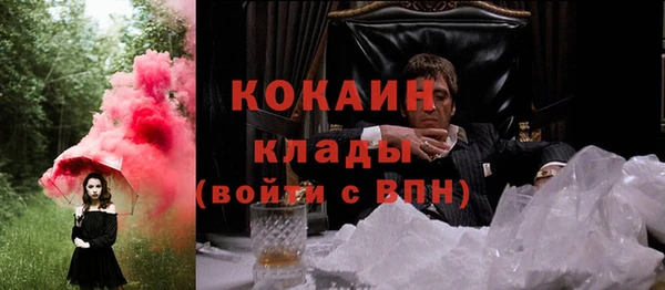 кокаин Баксан