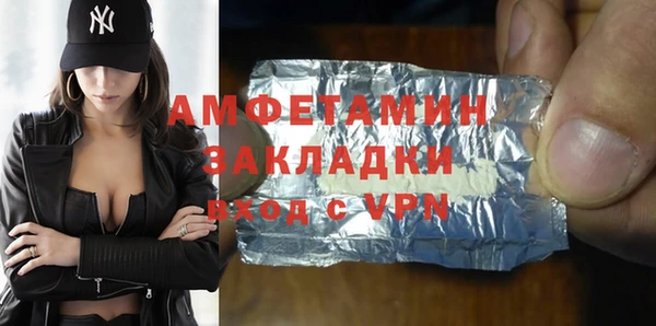 кокаин Баксан