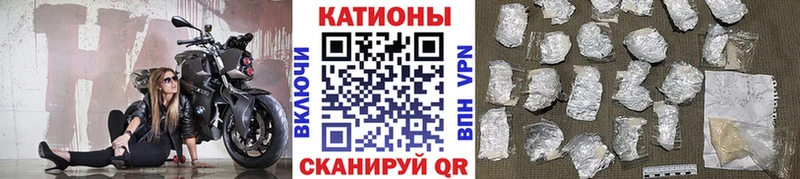 Мефедрон кристаллы  Чкаловск 