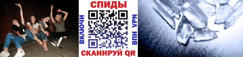 МЕТАМФЕТАМИН Methamphetamine  купить наркотики цена  Чкаловск 