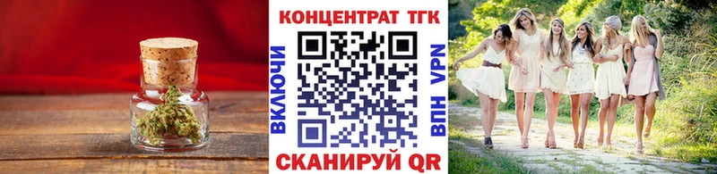ТГК вейп  кракен как зайти  Чкаловск 